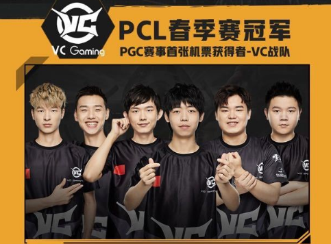 以加速球队