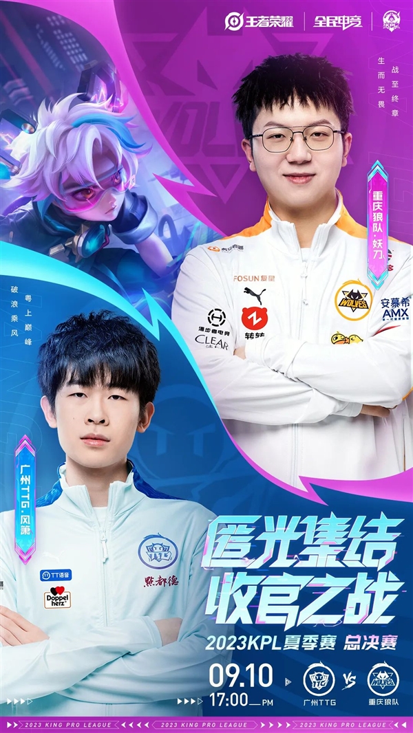 的战术变通
