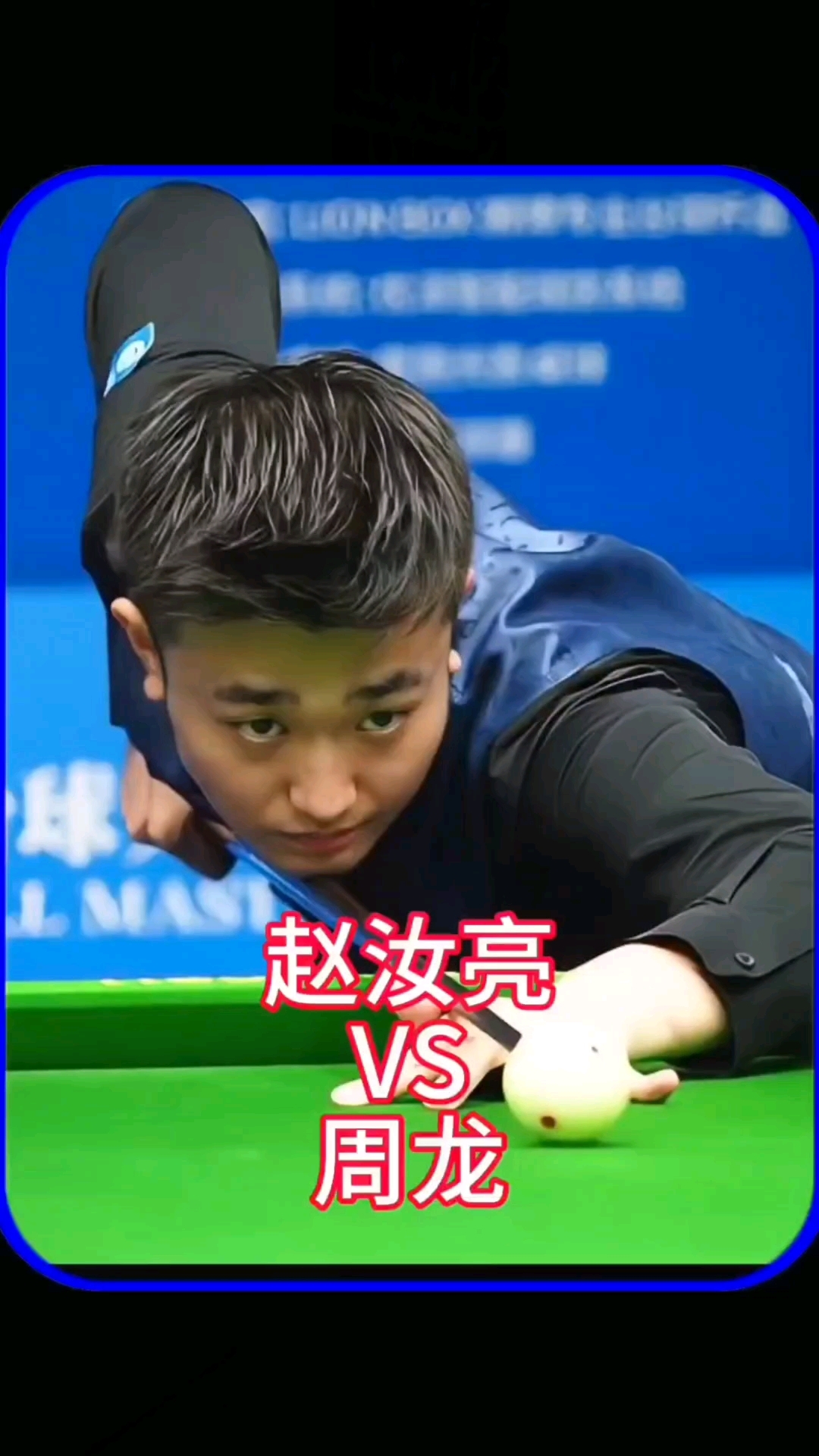 英超赛事前 英超赛事前