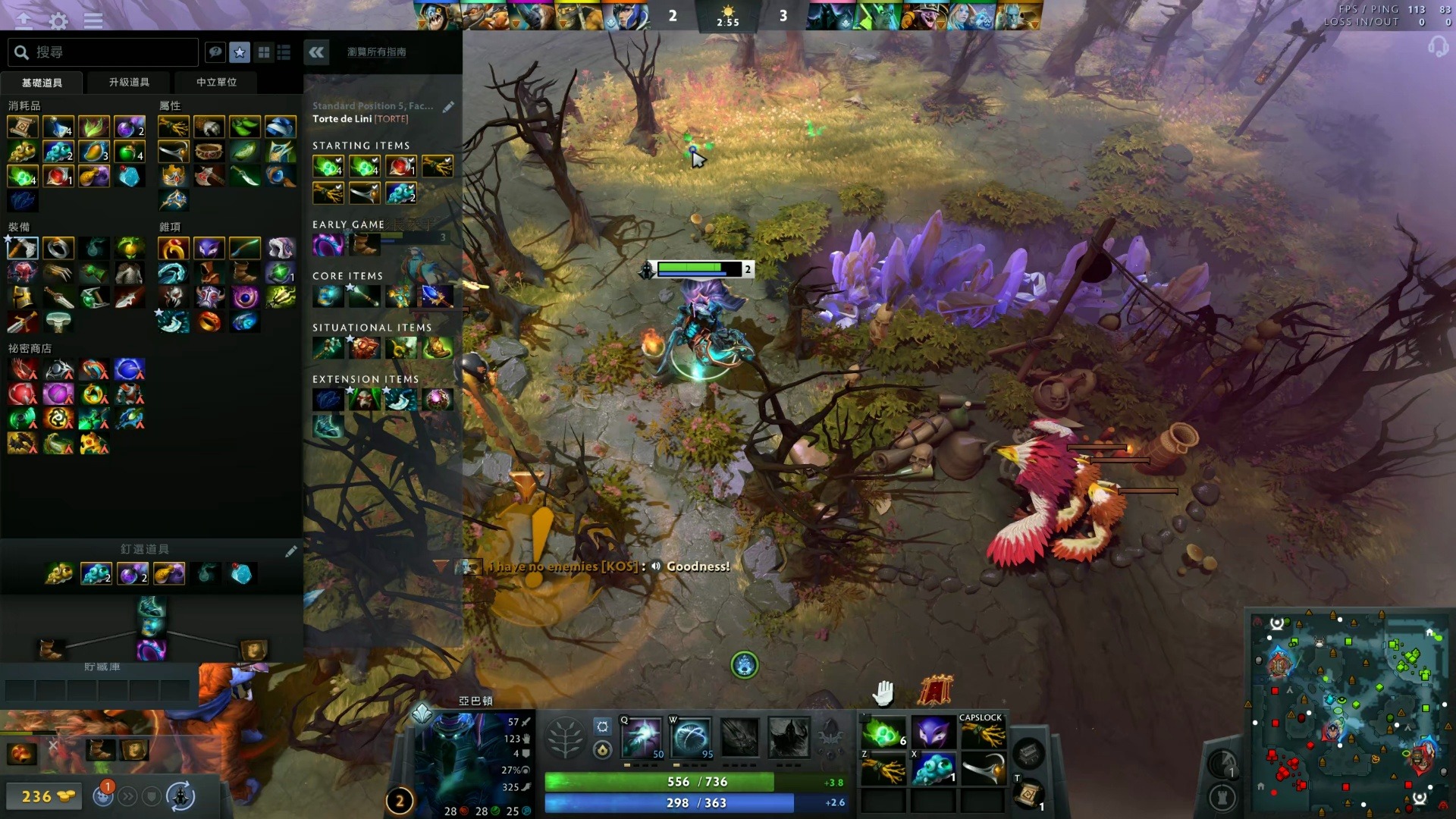 在湖人期间 在湖人期间