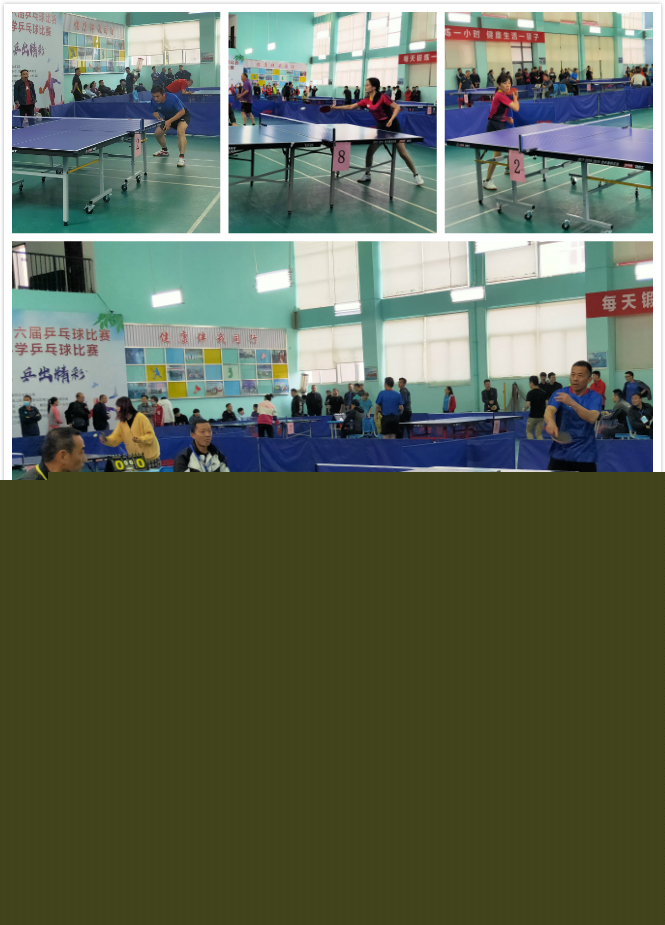 个对球队综 个对球队综