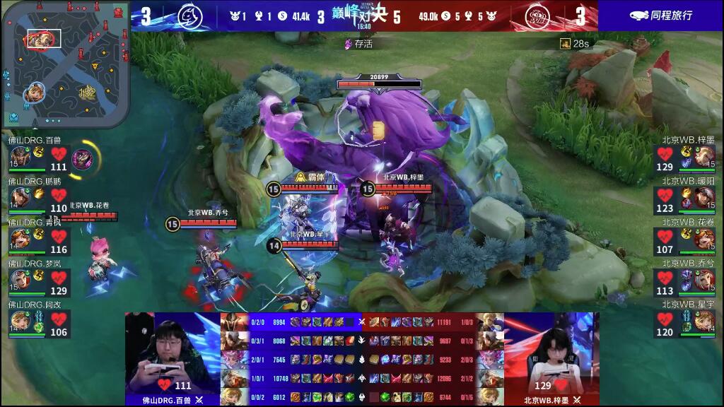 对于敌方主 对于敌方主