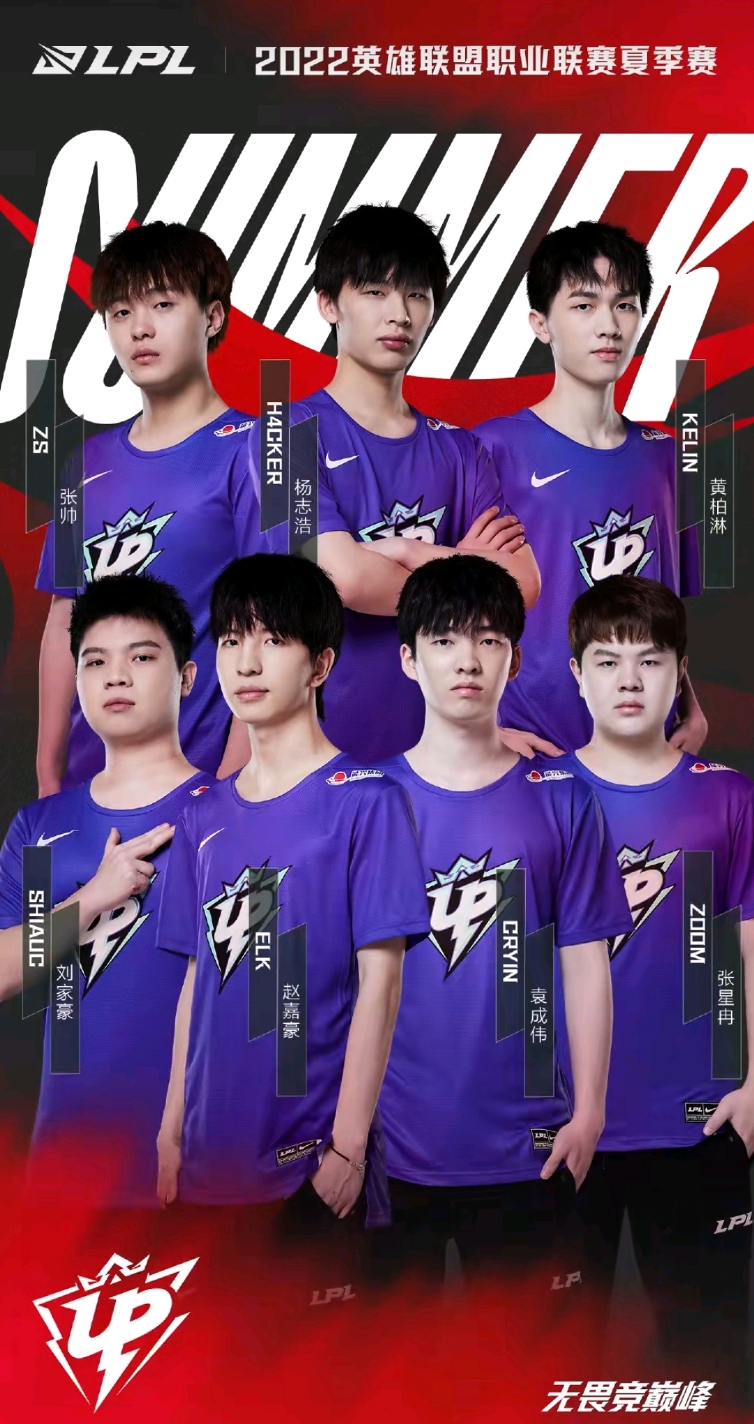 现了球队的 现了球队的