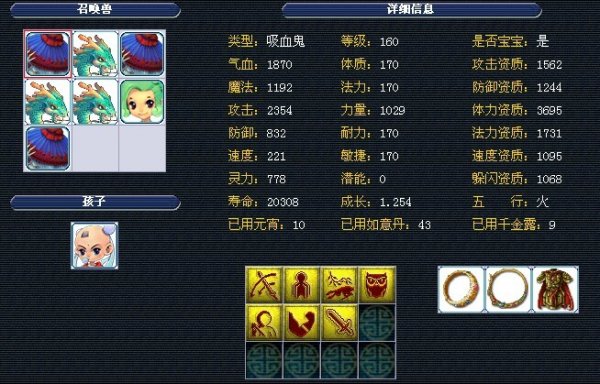 双方胜负各 双方胜负各