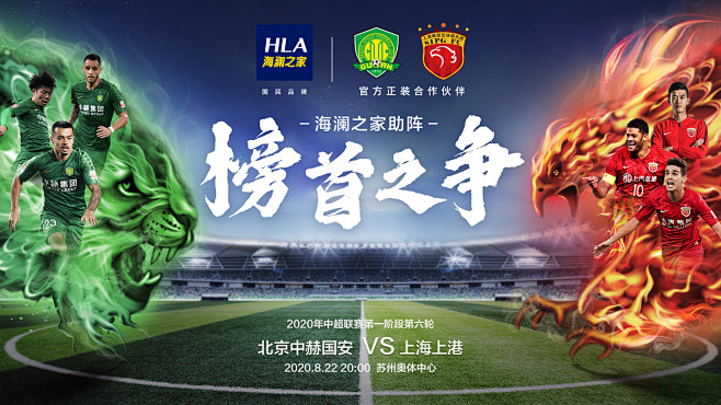 1空间站位 1空间站位